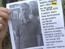 Помогите найти пропавшего мужчину!