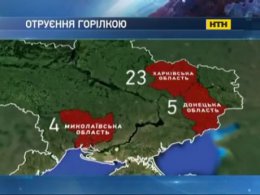 На Харьковщине нашли источник отравы на разлив