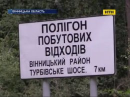 Черговий скандал зі львівським мусором - тепер вже на Вінничині