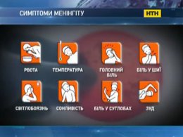 Случаи менингита напугали родителей школьников в Харьковской области