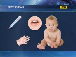 Новый вирус поразил детей на Тернопольщине