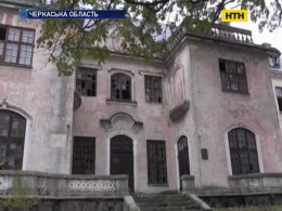 Унікальна історична пам'ятка руйнується на Черкащині