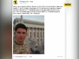 Зниклого кілька днів тому киянина знайшли мертвим
