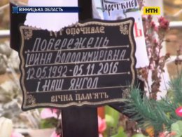 На Вінничині юнак на смерть збив на зебрі вагітну