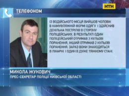 На Київщині розстріляли двох поліцейських