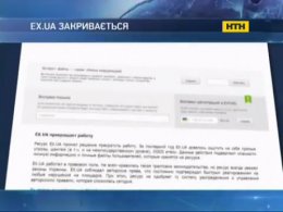 Еще один пиратский сайт прекратил существование