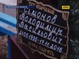 На Вінничині онук до смерті побив діда, та родина його виправдовує