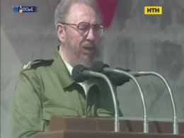 Умер бессменный команданте Фидель Кастро
