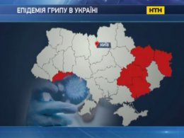 Грип уже лютує в Україні