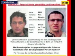 Чотирьох підозрюваних в організації теракту в Берліні заарештували під час рейдів у Німеччині