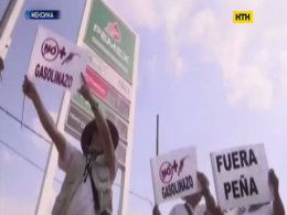У Мексиці мирний протест перетворився на мародерство