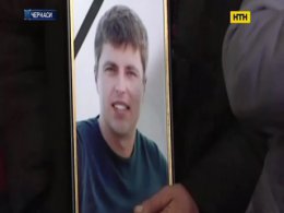 В Черкасах родичі загиблого вимагають для вбивці утримання під вартою