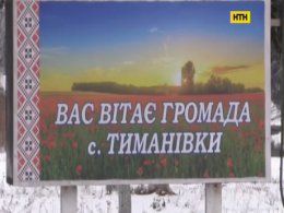 Сельская община в Винницкой области создала собственный ЖЭК