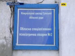 Продолжение медико-криминальной истории в Сумской области