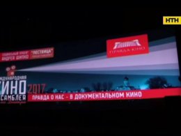 Документальна стрічка телеканалу "Інтер" отримала першу премію фестивалю "Кіноасамблея на Дніпрі"