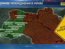 Синоптики оголосили в Україні штормове попередження