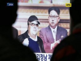 Шокуючі подробиці вбивства брата північнокорейського лідера