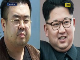 Вже відомо, чим отруїли брата лідера Північної Кореї