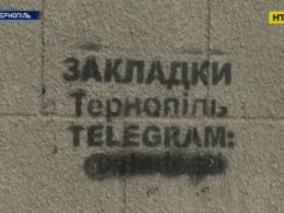 У Тернополі викрили онлайн-крамницю з продажу наркотиків