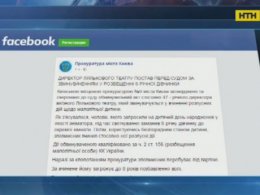 У столиці за педофілію затримали директора виїзного лялькового театру