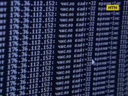 Найкращі хакери світу вчитимуть українських правоохоронців боротися з кібер-піратами