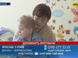 Поможем маленькому Ярославу побороть страшную болезнь!