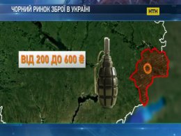 Неконтролируемые потоки черного огнестрела в Украине