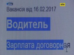 Аферистов, которые обманывали водителей, задержали в Винницкой области