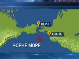 В Керченском проливе затонул турецкий корабль с украинцами на борту