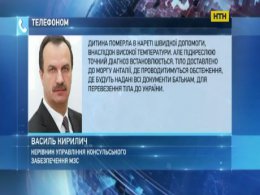 На турецькому курорті померла дитина з України