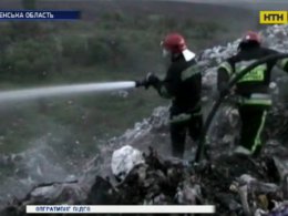 Неподалеку от Ровно загорелся мусорный полигон