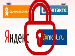 Чим обернулося рішення Президента про заборону російських соцмереж і сайтів