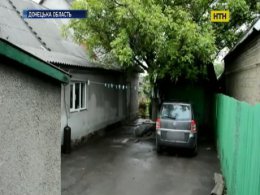 Жорстоке вбивство у містечку з мирною назвою