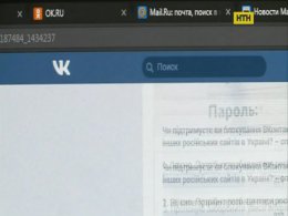 Украинцы настаивают на сохранении "ВКонтакте"