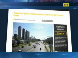 Перейменування проспекту Ватутіна викликало судові позови