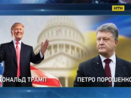 Министр иностранных дел Украины Павел Климкин подтвердил, что Петр Порошенко поедет к Дональду Трампу в Вашингтон