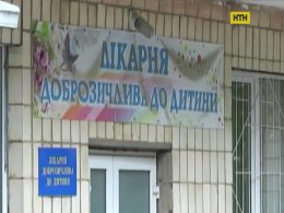 Батьки звинувачують у смерті новонародженої акушерів тернопільського пологового