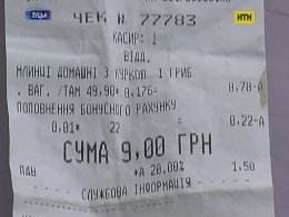 Акційні млинці вклали на лікарняні ліжка жителів Луцька