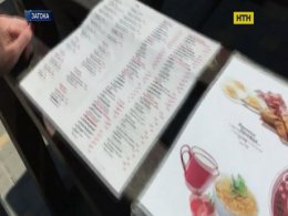Відпочинок по-українськи - харчування в Затоці