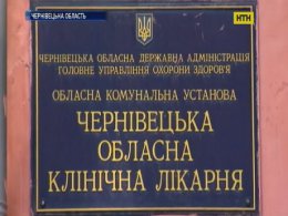 Унікальну операцію зробили на Буковині