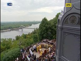 Як Київ святкував День хрещення Русі