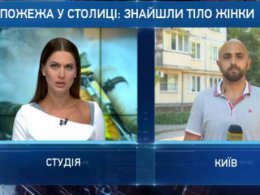 Під час гасіння пожежі у Києві виявили тіло з проломленою головою