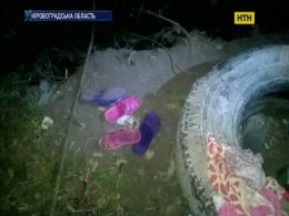 На Кировоградщине утонула целая семья