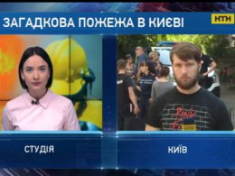 Загадкова пожежа у столичній багатоповерхівці