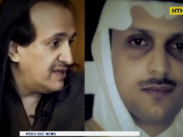 В Саудовской Аравии загадочнно умер еще один принц