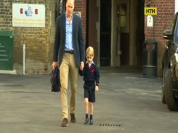 Британский принц пошел в школу