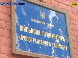 Військова прокуратура з'ясовує обставини загибелі двох військових на аеродромі під Кропивницьким