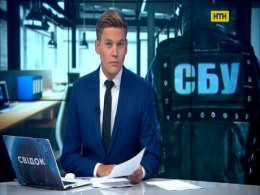 СБУ звинувачує "Українську правду" в розкритті державної таємниці