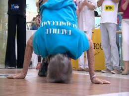 Старые и малые в столице соревновались в экстремальных танцах