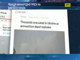 Світові ЗМІ відреагували на катастрофу в Калинівці